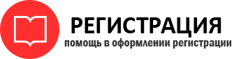 прописка в Богородске id707052